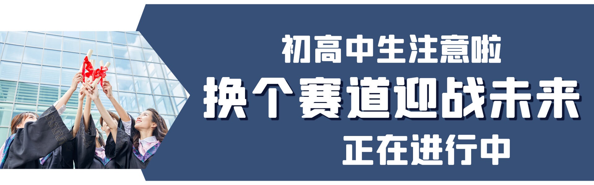 夢(mèng)競(jìng)未來(lái)電子競(jìng)技