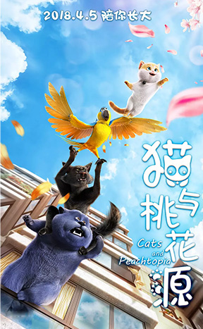 動漫設計